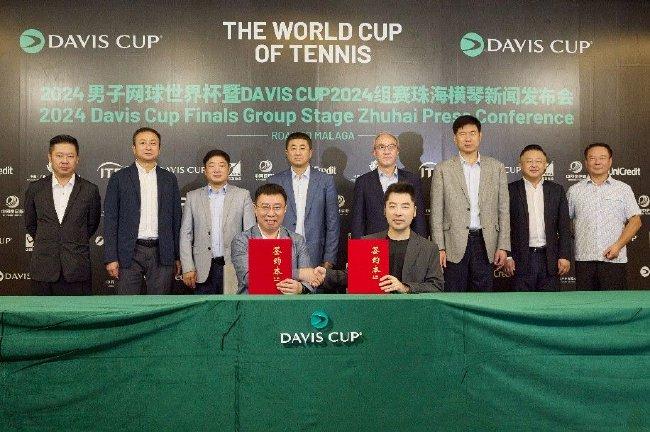 战略协同 伙伴签约仪式