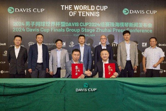 战略协同 伙伴签约仪式