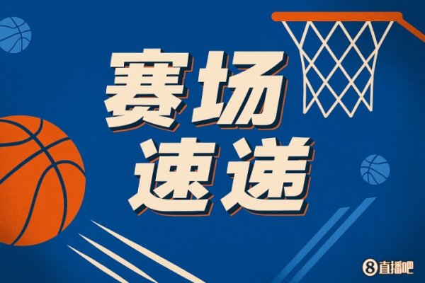 🧠球到人到！杨瀚森球领人走 助队友轻松上篮！
