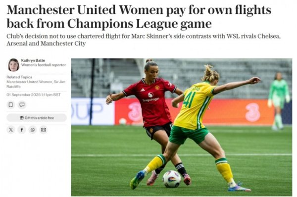 电讯报：曼联让女足自费购买欧冠客场应战    返程机票，部分球员很愤怒
